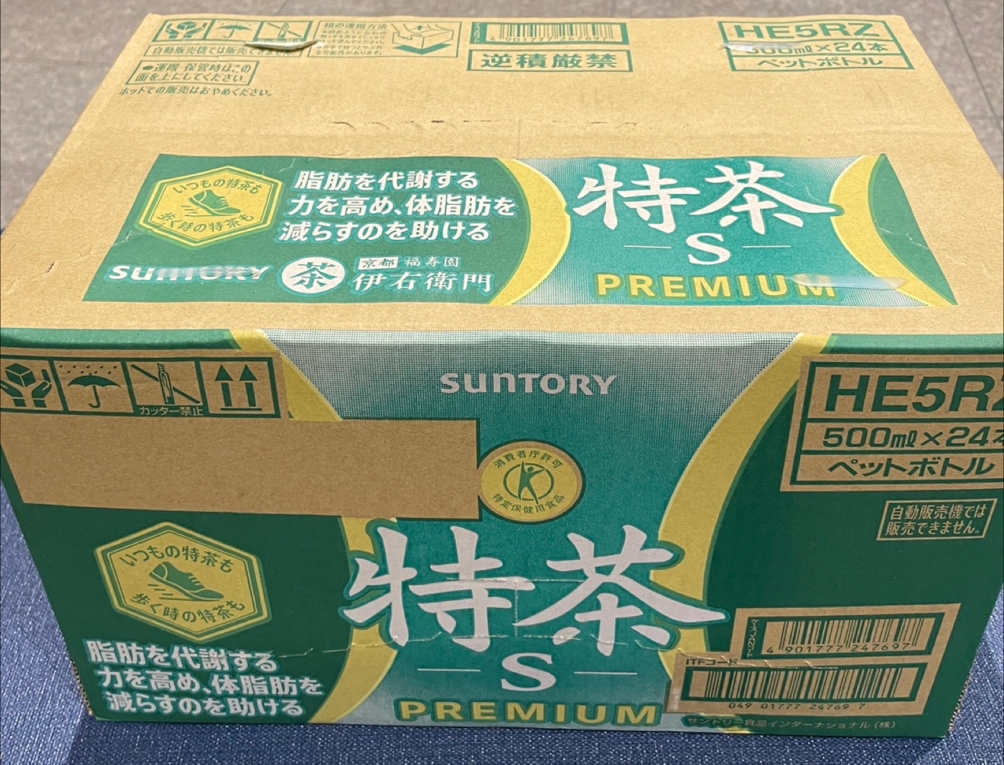 サントリー 伊右衛門特茶 S 500ml×24本 1ケース