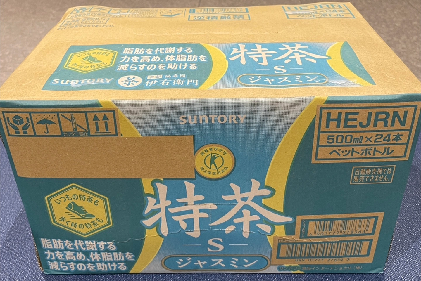 サントリー 伊右衛門特茶 ジャスミン 500ml×24本