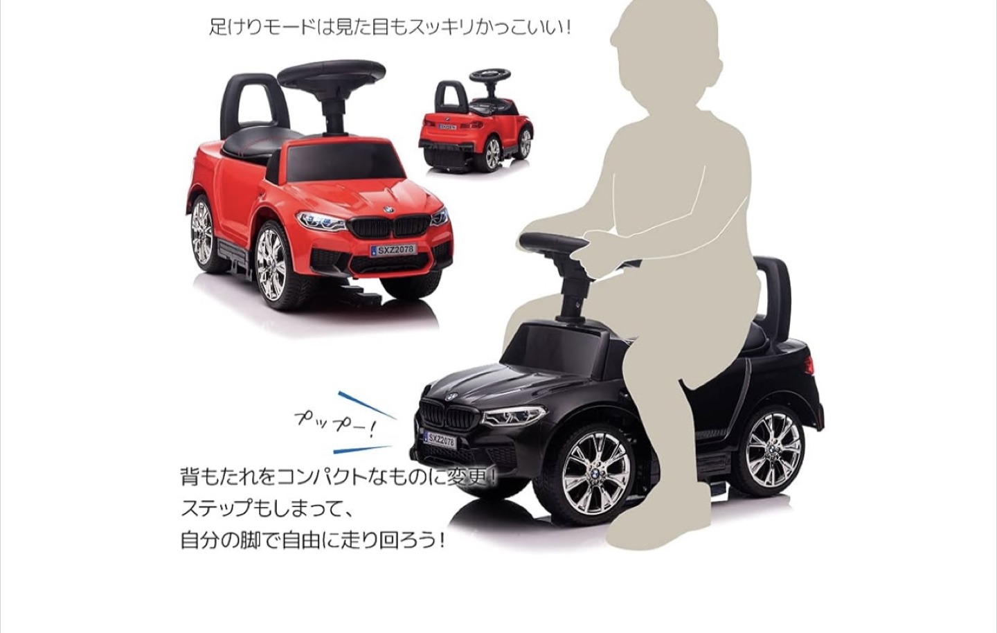 メルセデスベンツ GLE63 キッズカーの写真8枚目