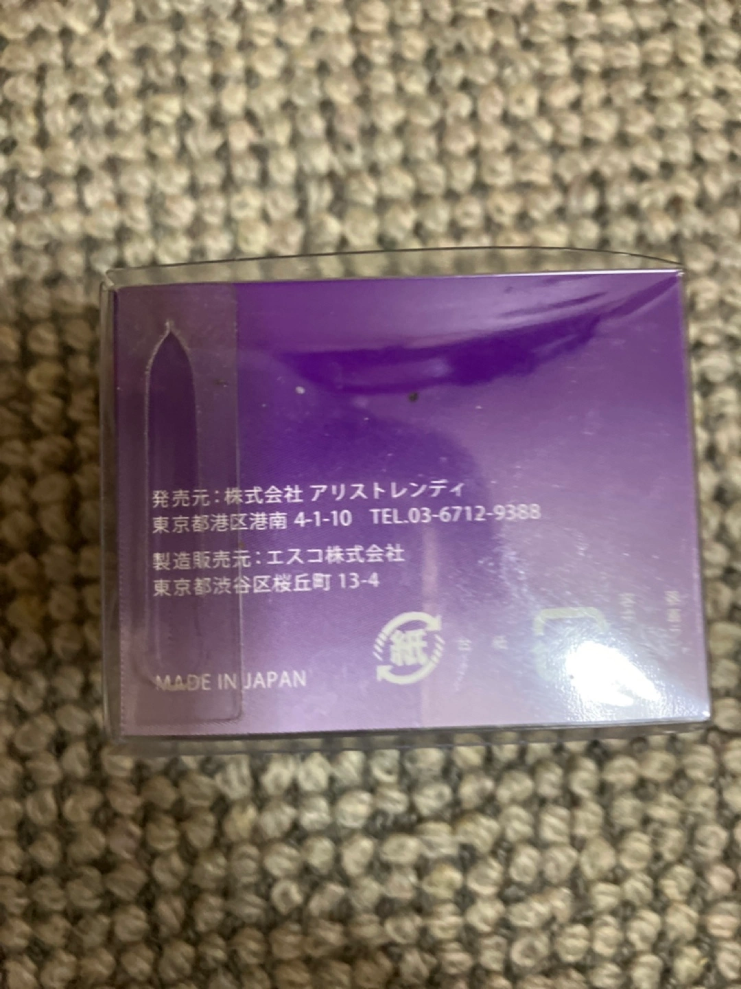 他購入の方には差し上げます。DETODAMA FACE ANSME クリーム 30gの写真5枚目