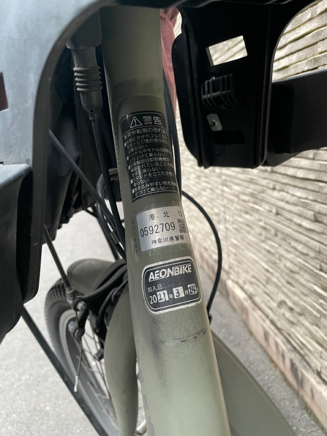 【引渡日限定:7/19-21のみ】Panasonic 電動アシスト自転車の写真7枚目