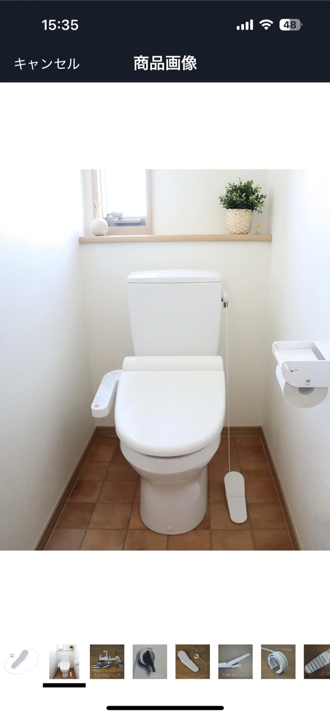 【新品未使用】フミテコ FUMITEKO トイレ用足踏み式水洗レバーの写真5枚目