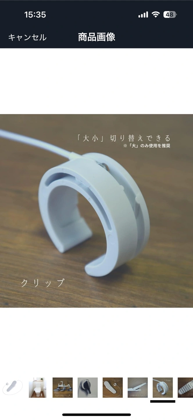 【新品未使用】フミテコ FUMITEKO トイレ用足踏み式水洗レバーの写真7枚目