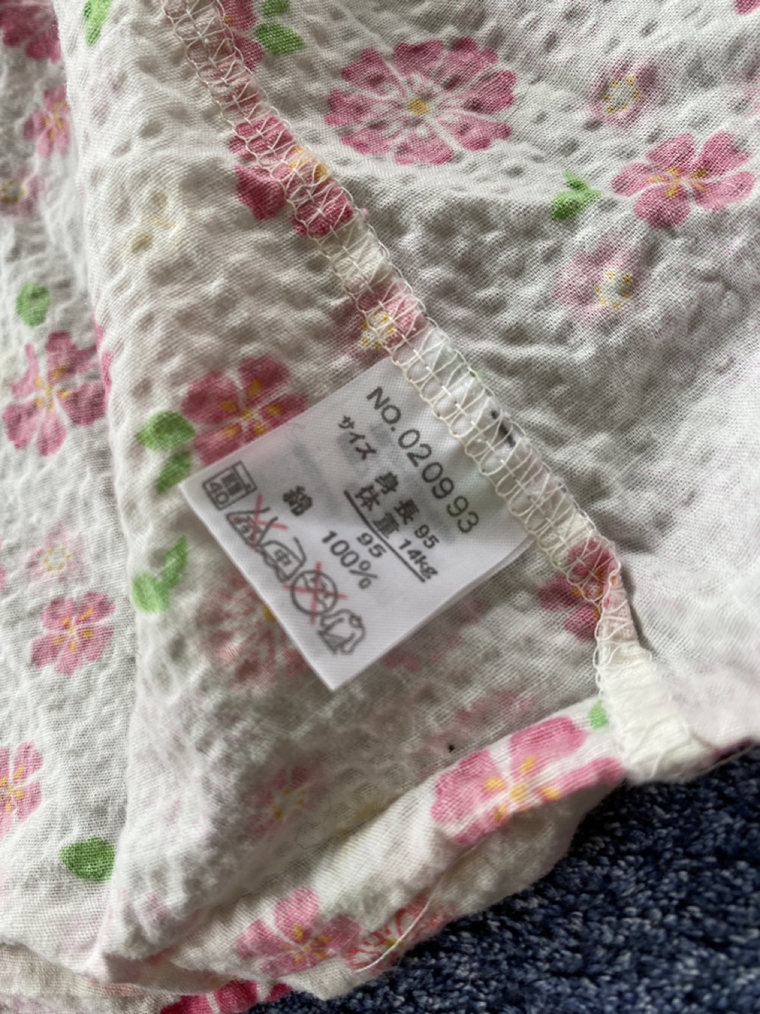 CORNEIE コルネイユ 花柄 甚兵衛 パジャマ 上下セット 95サイズの写真3枚目