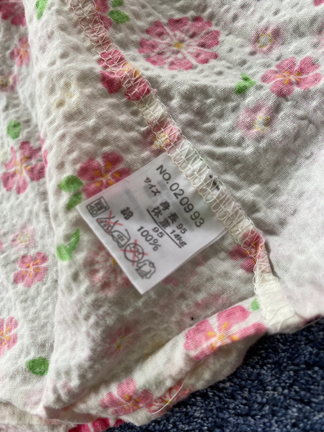 CORNEIE コルネイユ 花柄 甚兵衛 パジャマ 上下セット 95サイズの写真3枚目