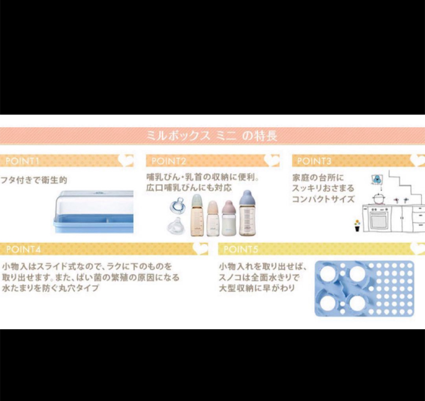 【美品】ベビー用品まとめ売り❤授乳・食事　育児セット　哺乳びんケース　食事用エプロンの写真4枚目