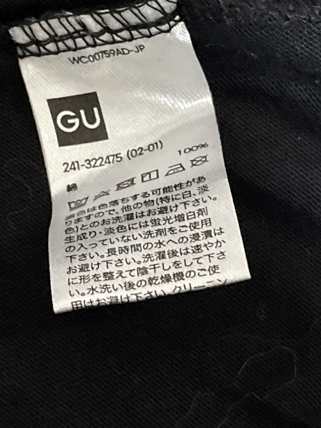 GU ポケモン Tシャツ 黒 Sサイズの写真4枚目