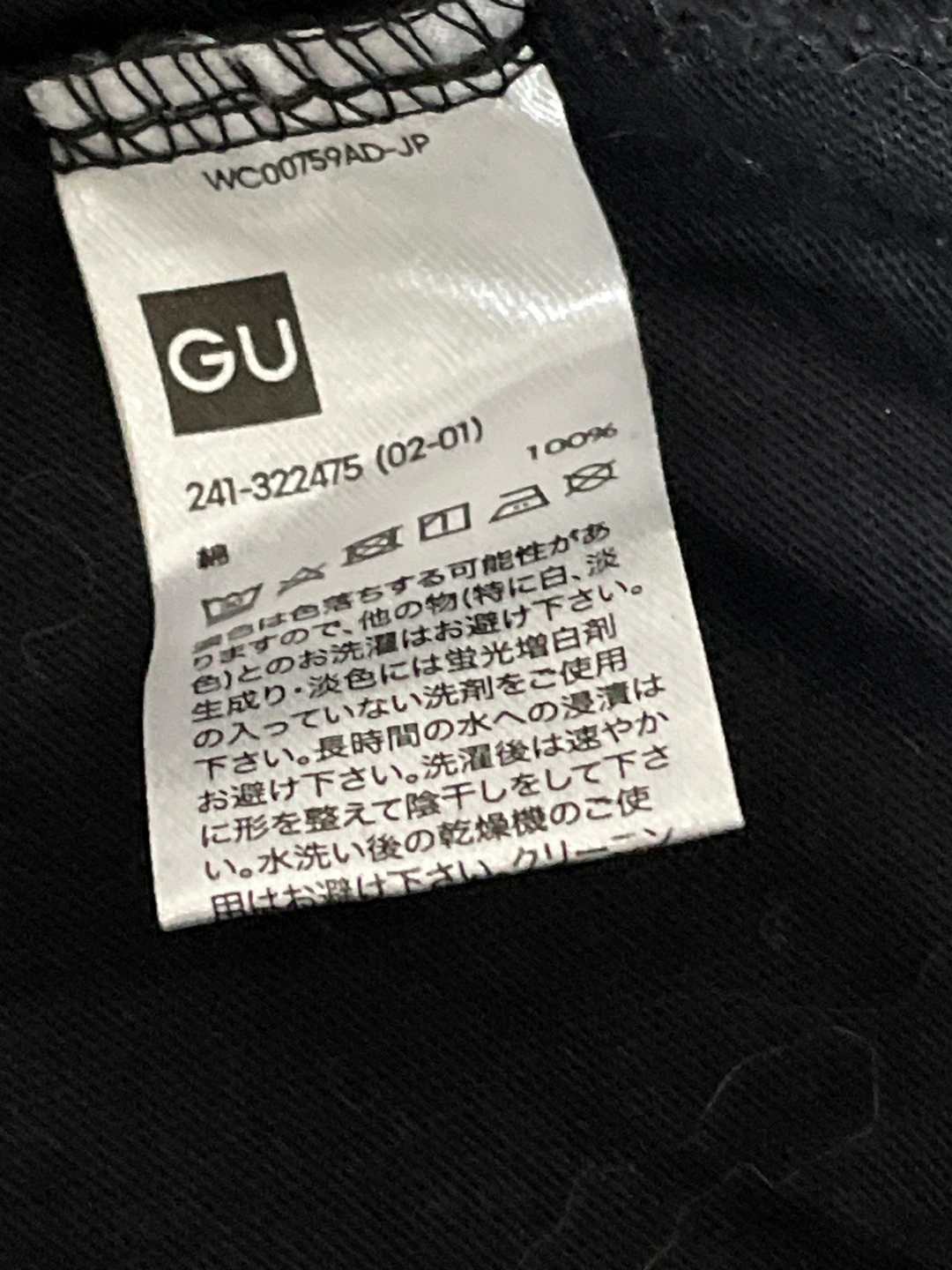 GU ポケモン Tシャツ 黒 Sサイズの写真4枚目
