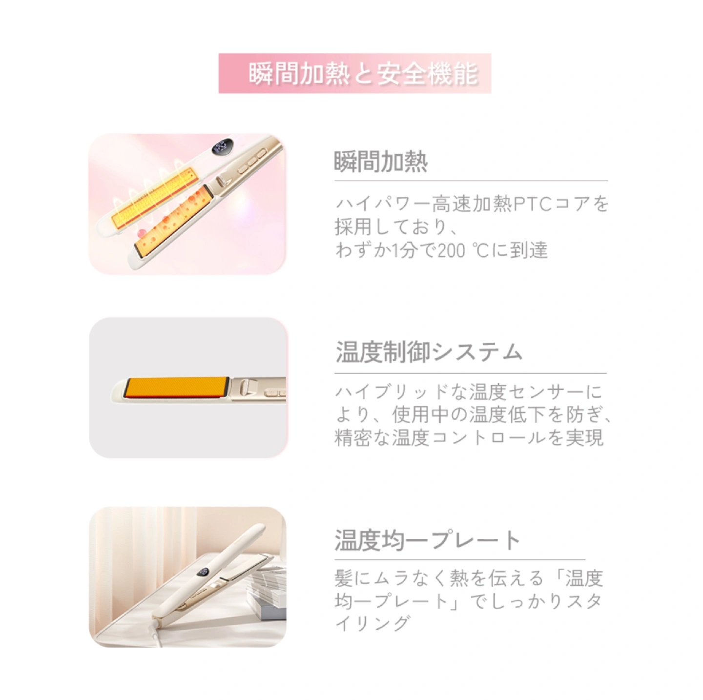 【新品】サーリシ公式 2wayヘアアイロンの写真6枚目
