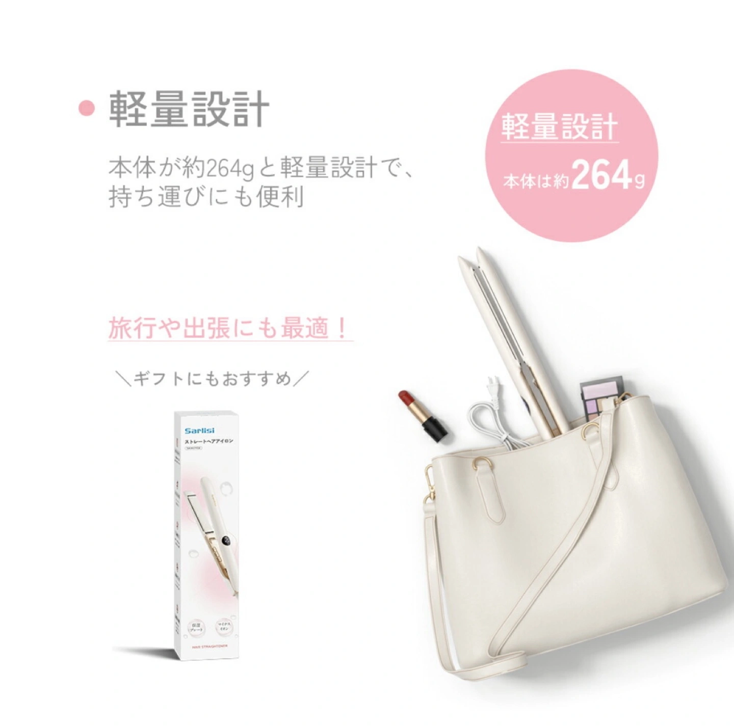 【新品】サーリシ公式 2wayヘアアイロンの写真8枚目