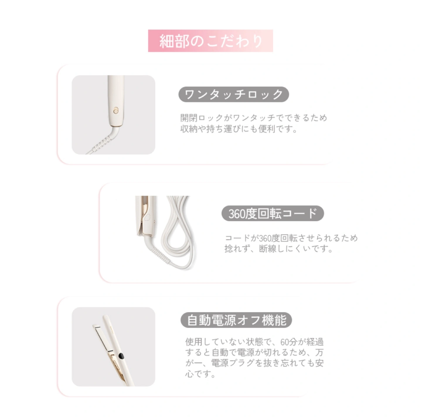 【新品】サーリシ公式 2wayヘアアイロンの写真7枚目