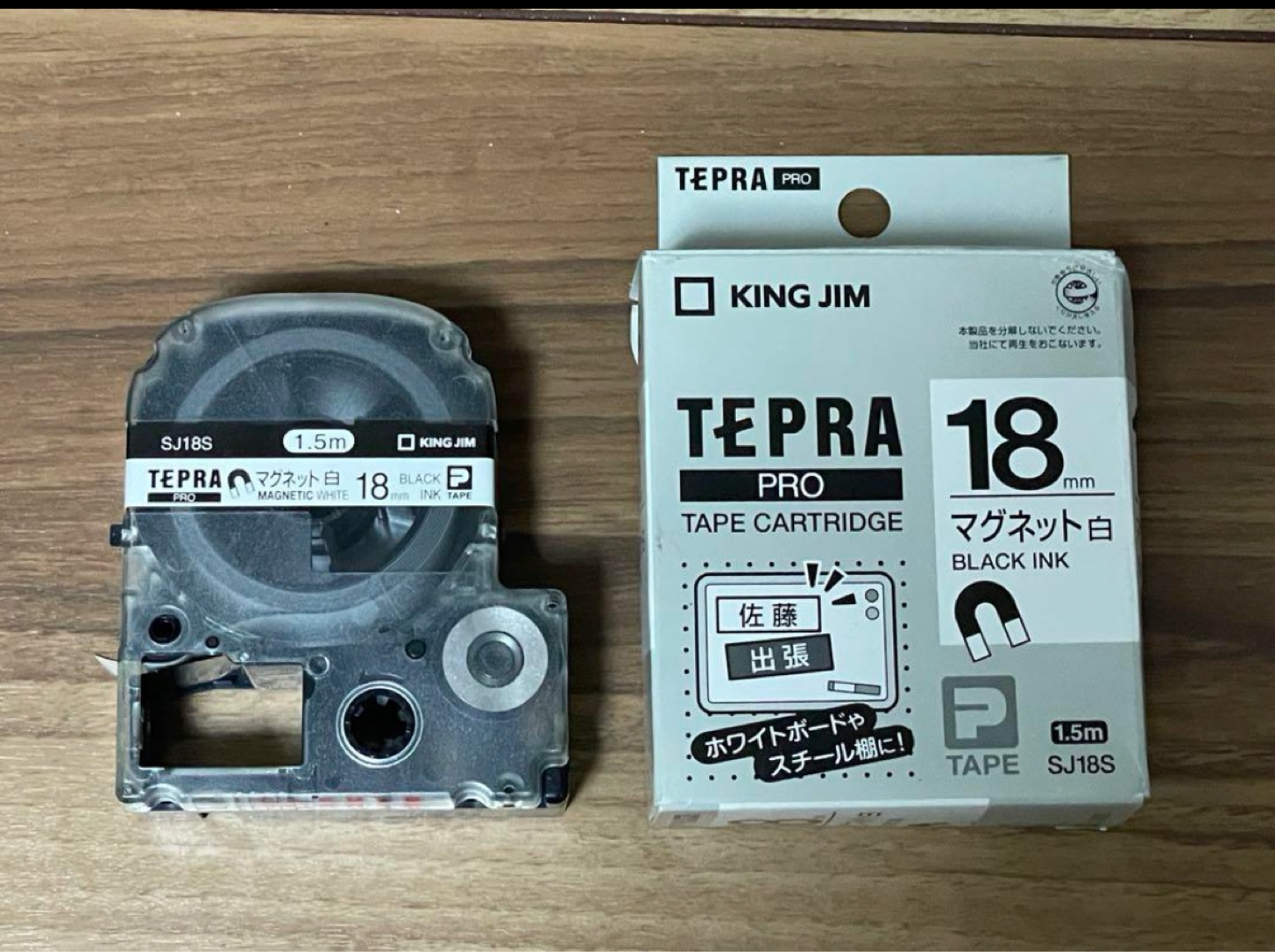 テプラPRO マグネットテープ 18mm SJ18S