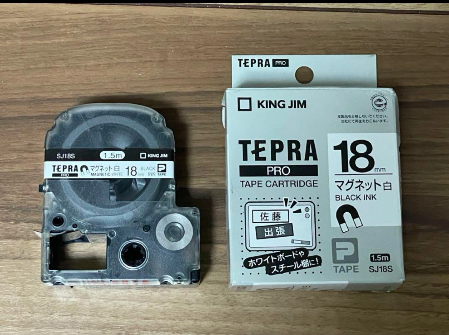 テプラPRO マグネットテープ 18mm SJ18S