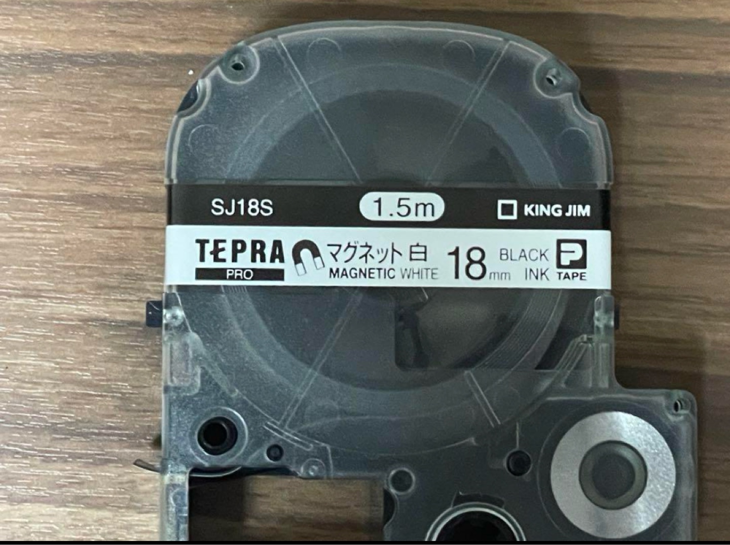 テプラPRO マグネットテープ 18mm SJ18Sの写真3枚目