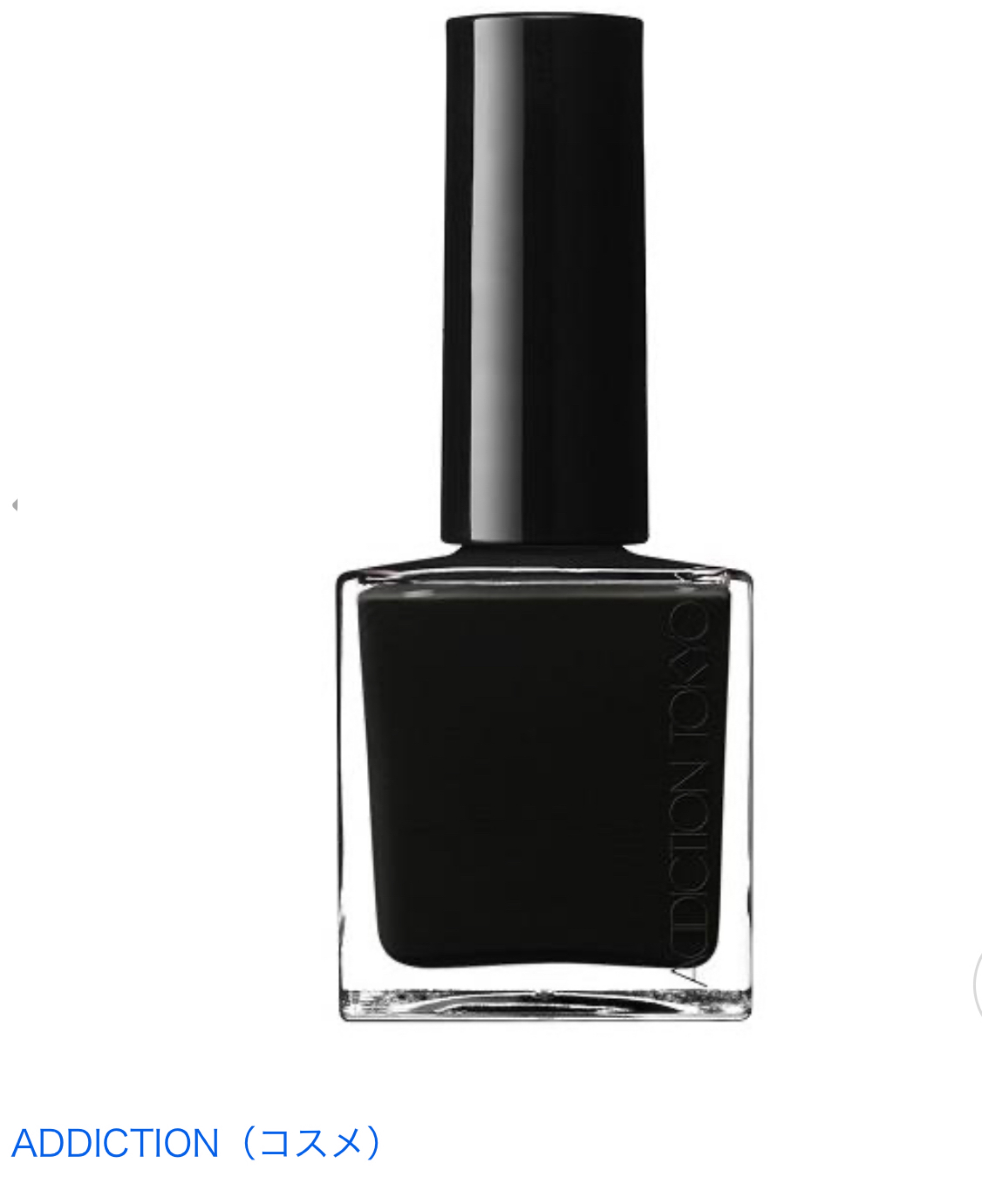 ADDICTION ネイルポリッシュ　BLACK