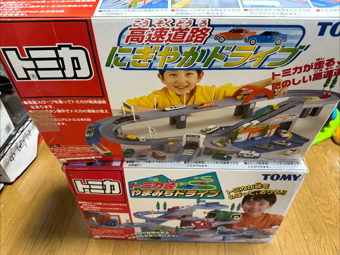トミカ 高速道路 にぎやかドライブ やまみちドライブの写真5枚目