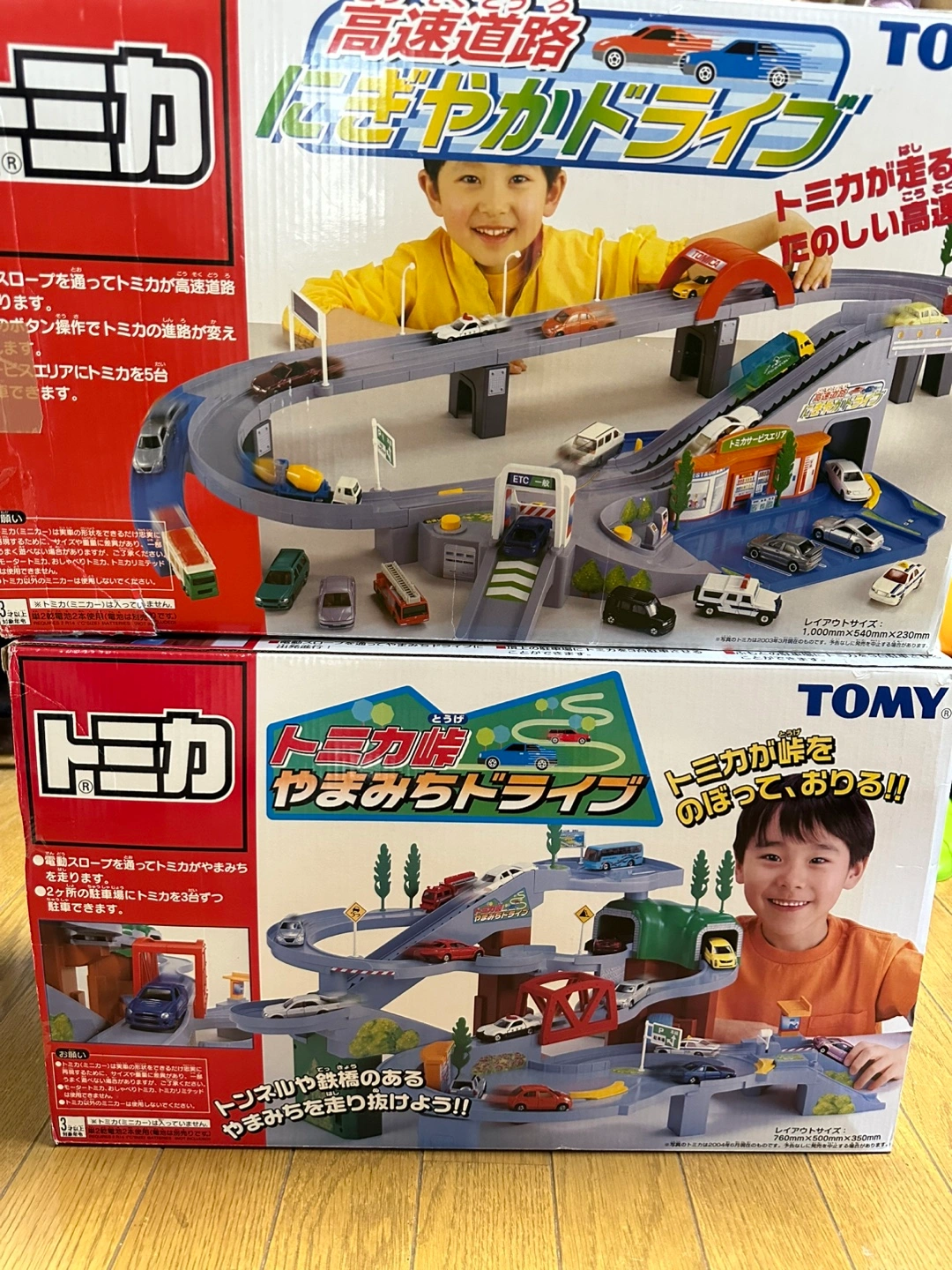 トミカ 高速道路 にぎやかドライブ やまみちドライブの写真4枚目