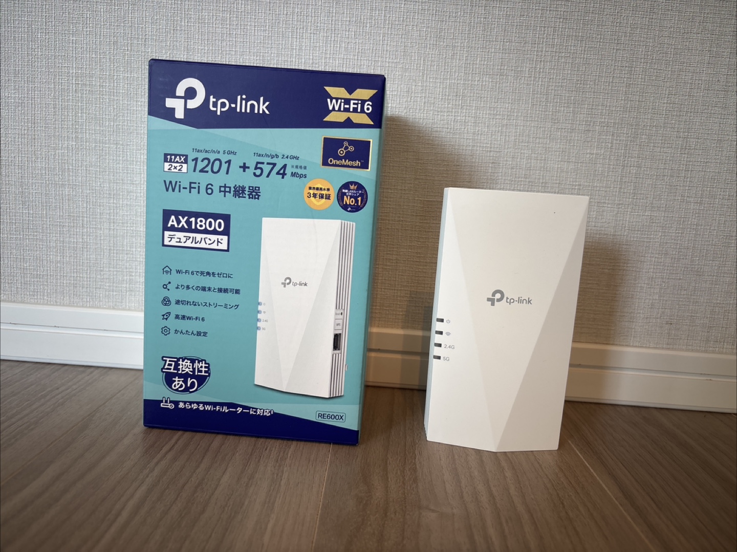 TP-Link Wi-Fi 6 中継器 AX1800 RE600X
