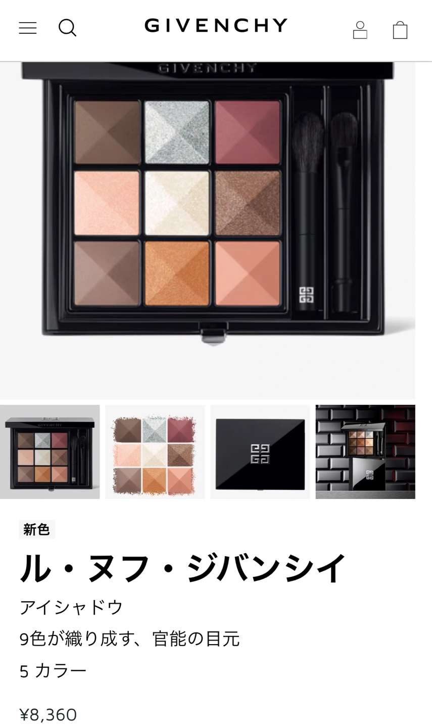 ジバンシイ アイシャドウ LE 9 DE GIVENCHYの写真3枚目