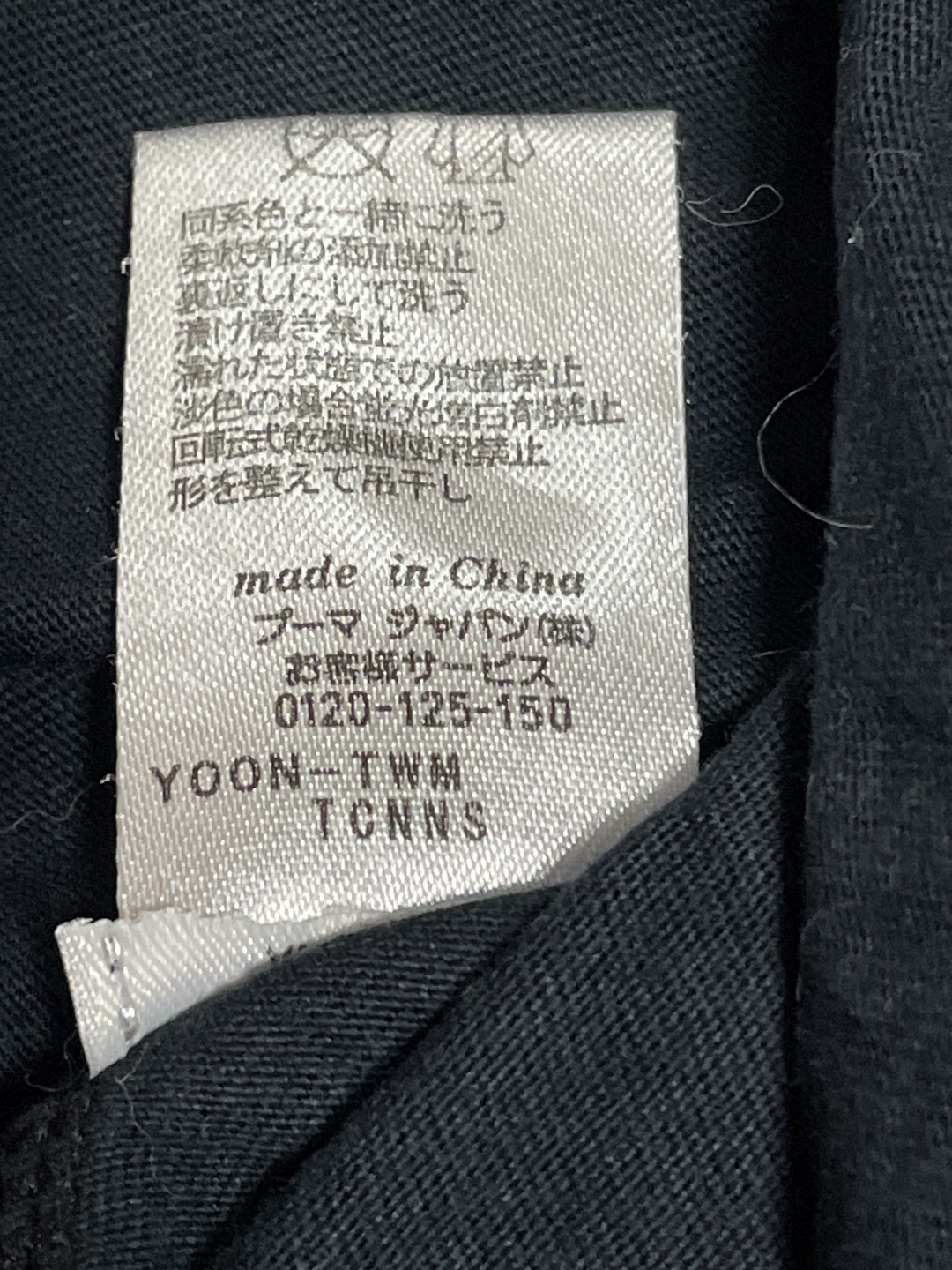 プーマ Tシャツ 赤/黒 150の写真3枚目