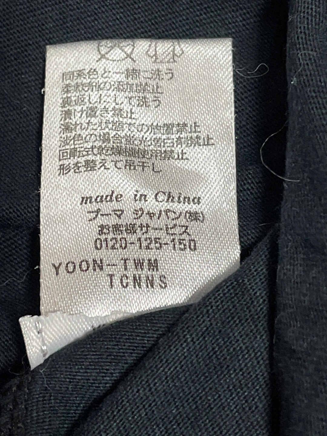 プーマ Tシャツ 赤/黒 150の写真3枚目