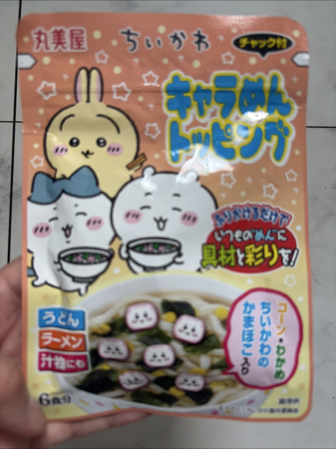 他商品1,000円以上ご購入くださった方にお譲りします。ちいかわ キャラめん トッピング 6食入り