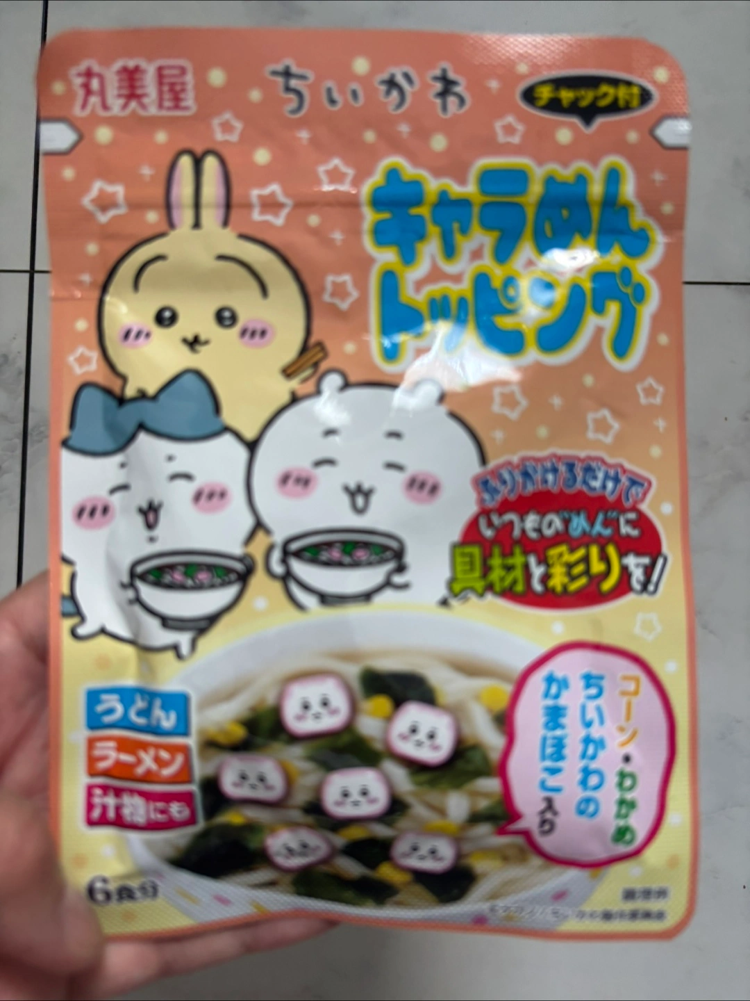他商品1,000円以上ご購入くださった方にお譲りします。ちいかわ キャラめん トッピング 6食入り