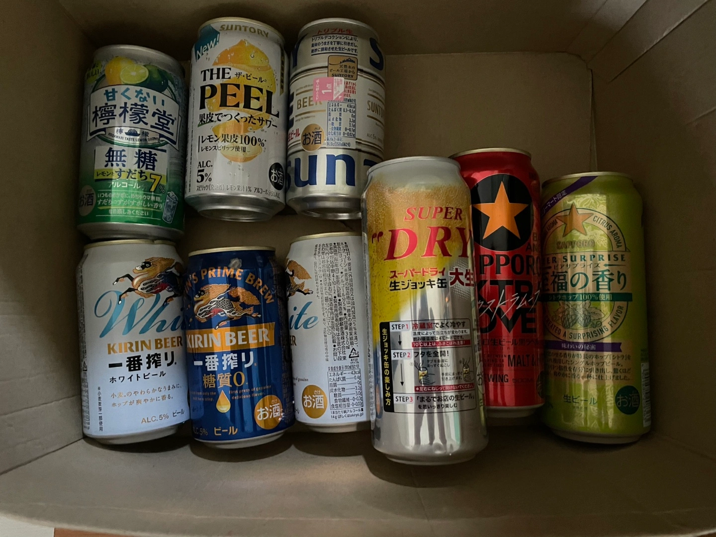 ビール、チューハイ 詰め合わせ9点