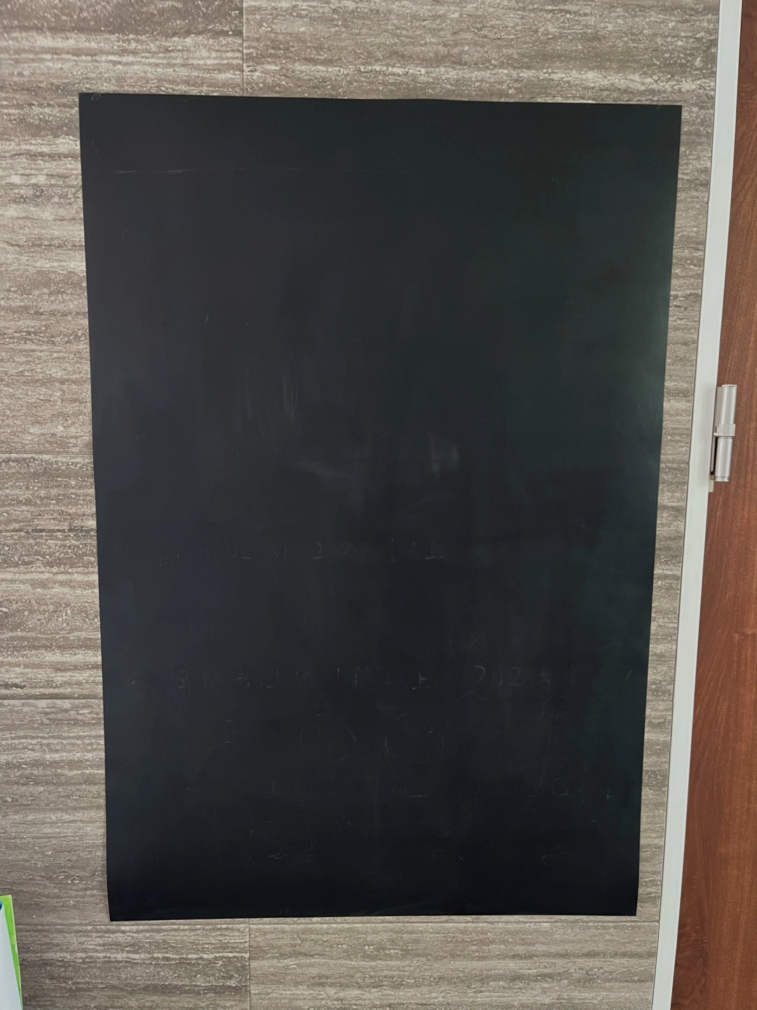 【壁に貼りはがしできる】黒板 ブラック 軽い 68cm×100cm
