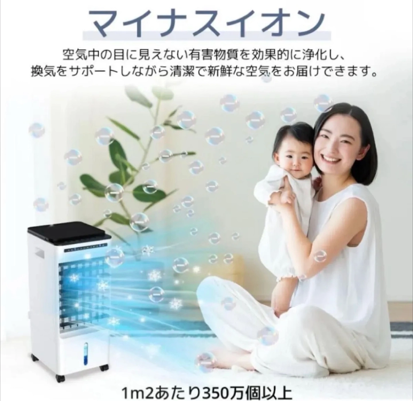 冷風扇風機 1台4役 5L超大容量 / 引取り限定の写真4枚目