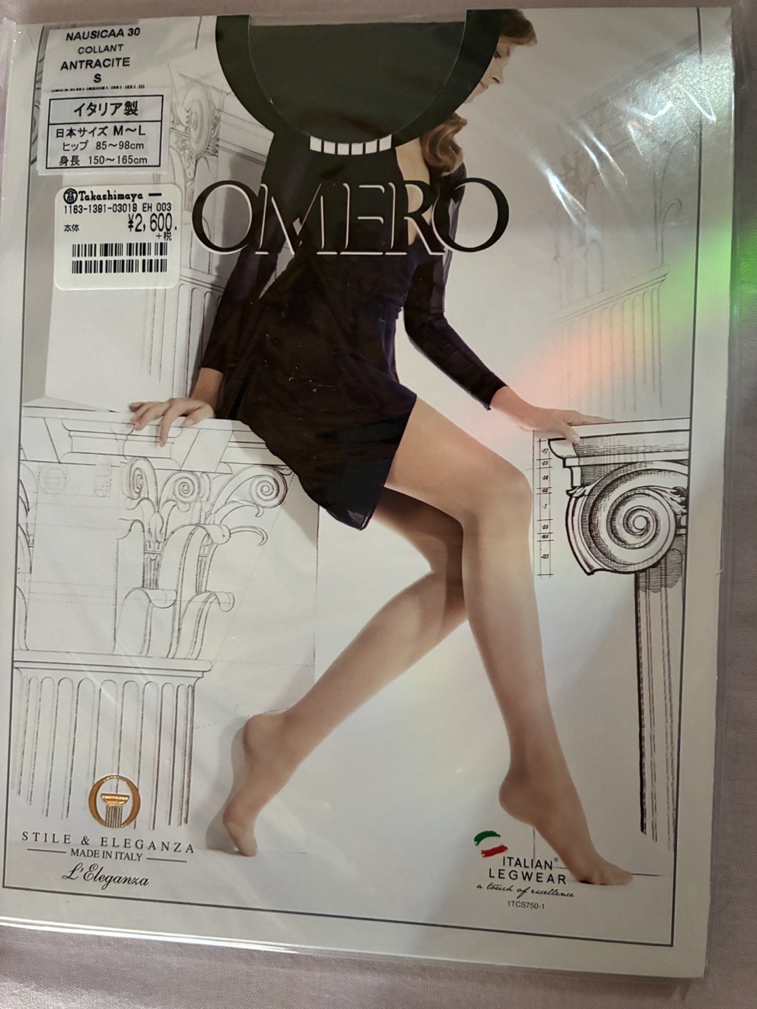 OMERO NAUSICAA 30 コラント Sサイズの写真2枚目