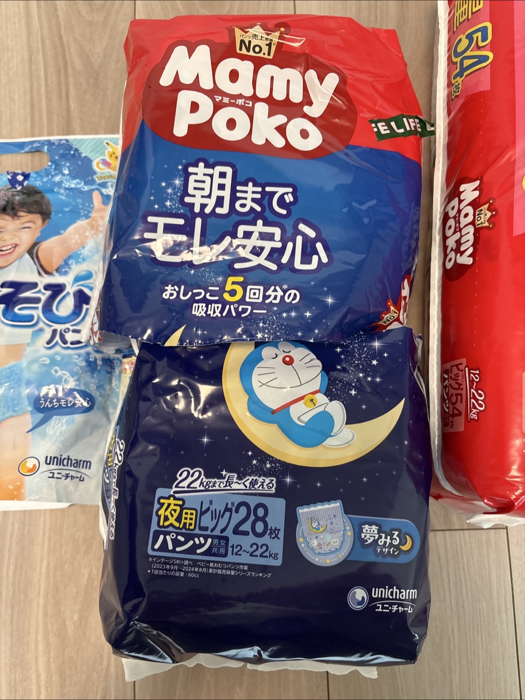 マミーポコ ビッグサイズ未開封 おまけつき - キャロット（Karrot）