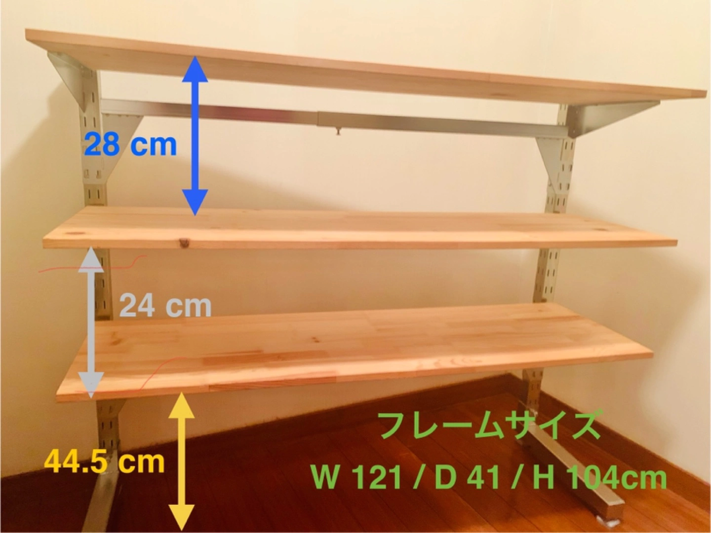 【8/10までの引渡限定】 IKEA BRODER シェルフ