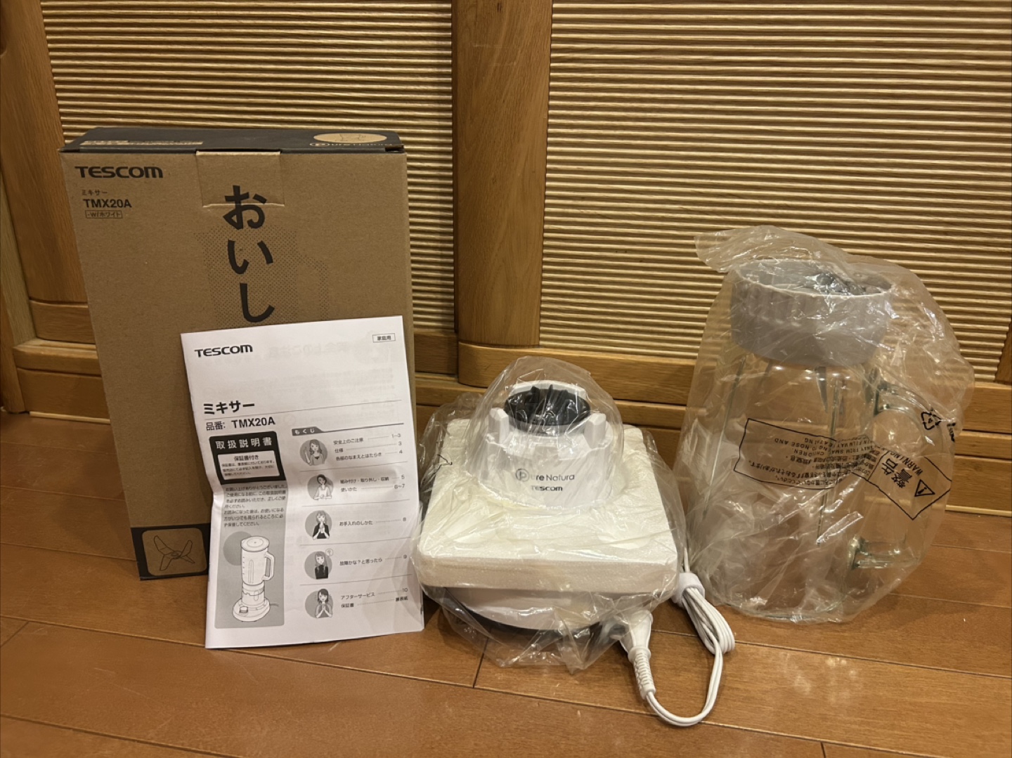 テスコム ミキサー TMX20Aの写真3枚目