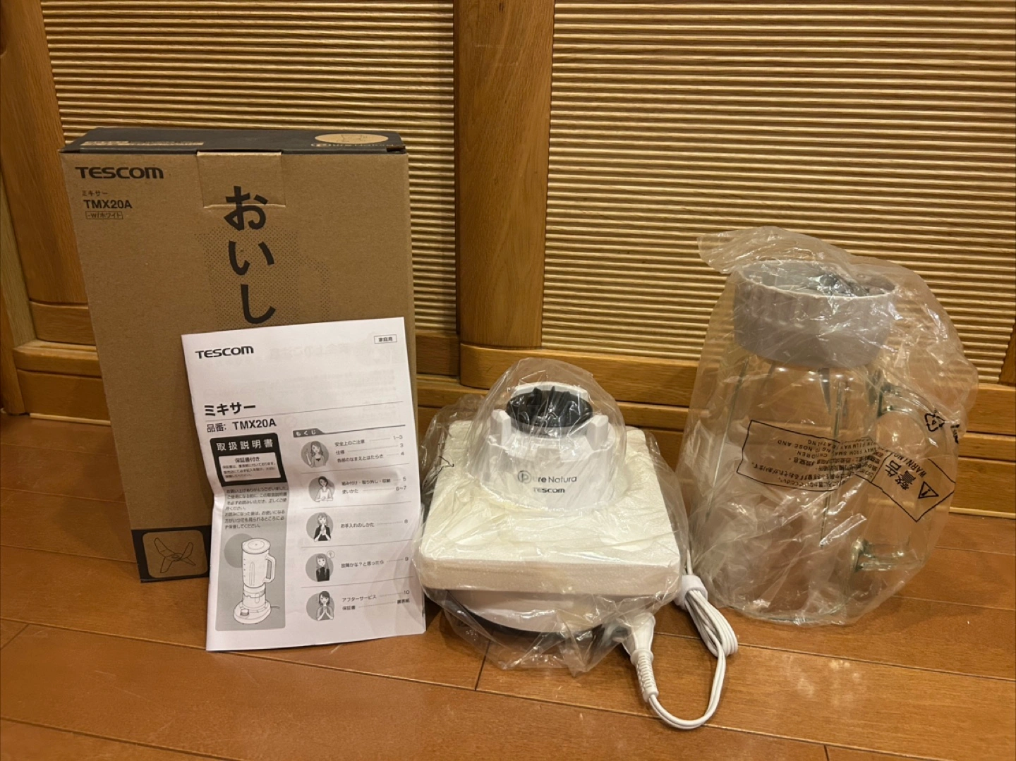 テスコム ミキサー TMX20Aの写真3枚目