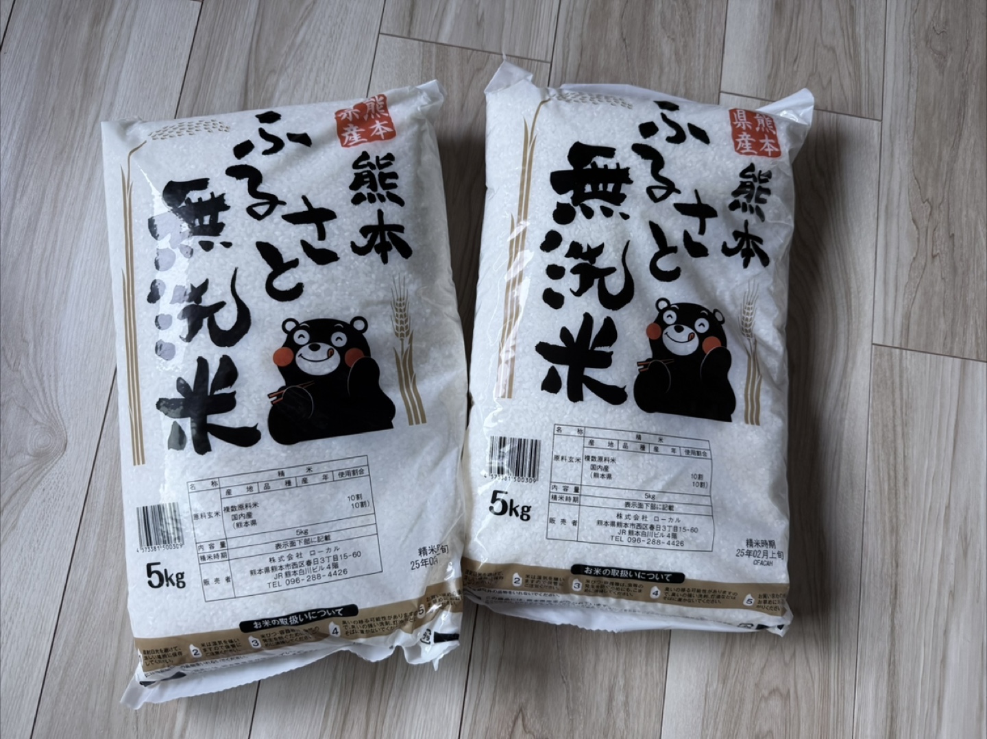 熊本県産 無洗米 5kgの写真3枚目