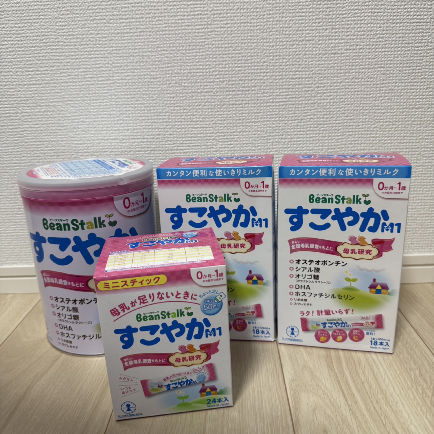 BeanStalk すこやかM1 粉ミルク 複数セット