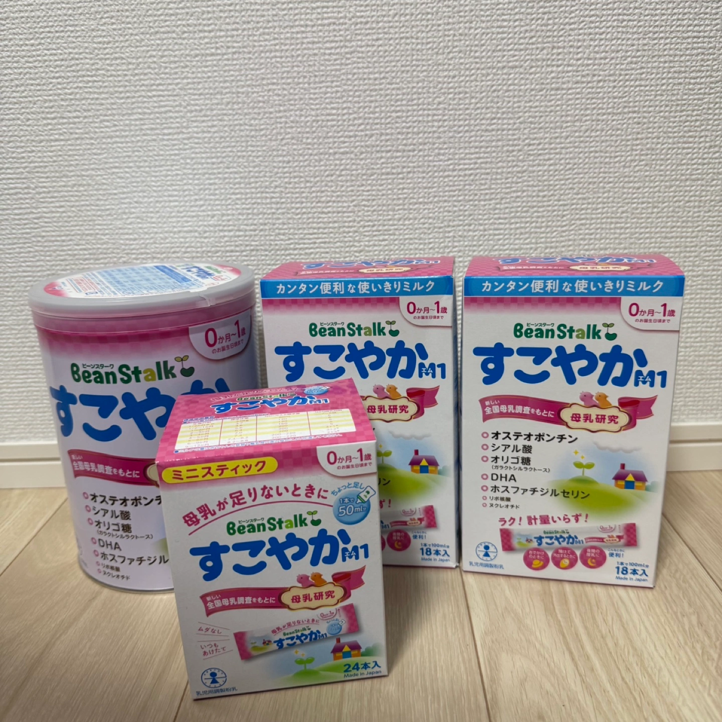 BeanStalk すこやかM1 粉ミルク 複数セット