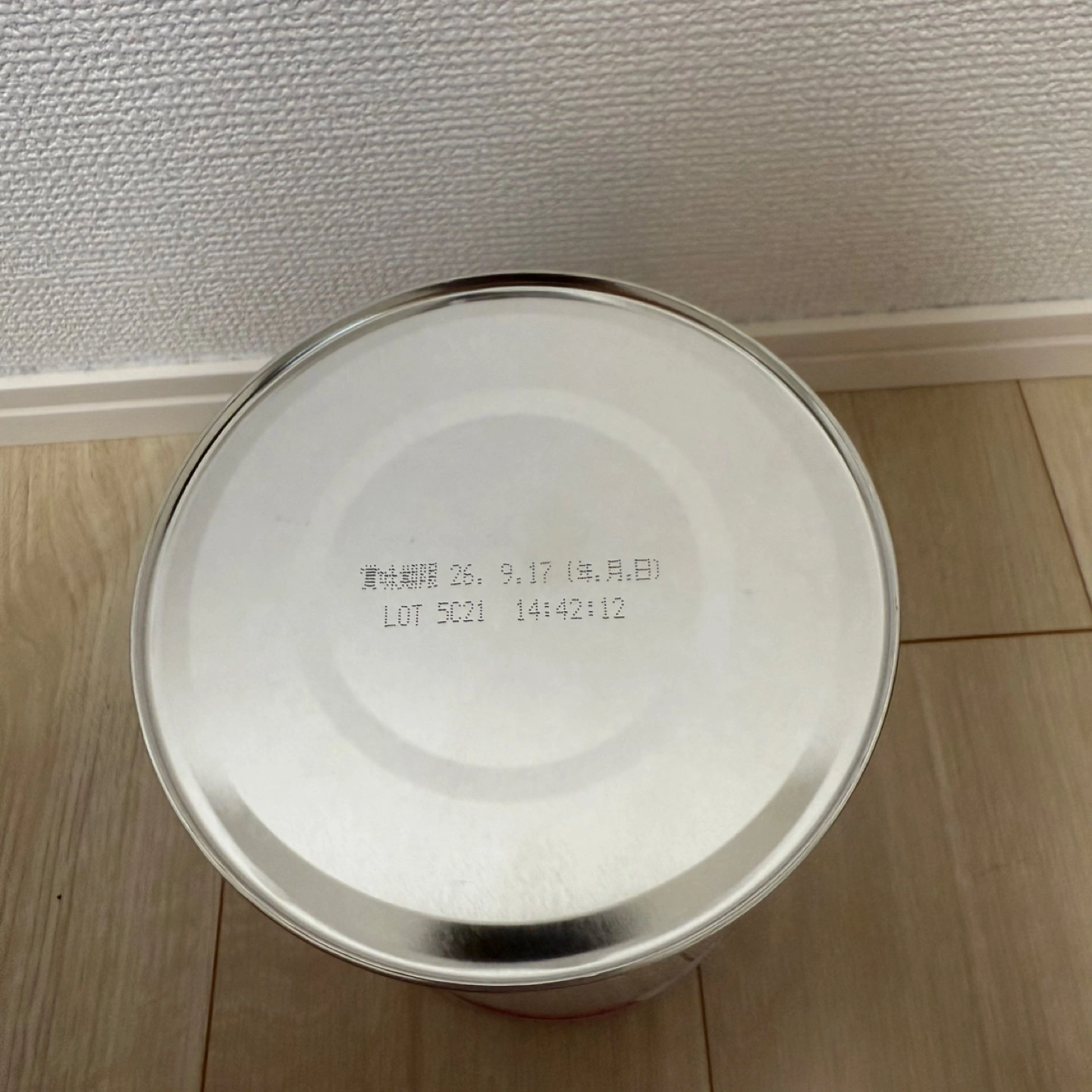 Beanstalk すこやか ほほえみ 0-1歳 ミルクセットの写真2枚目