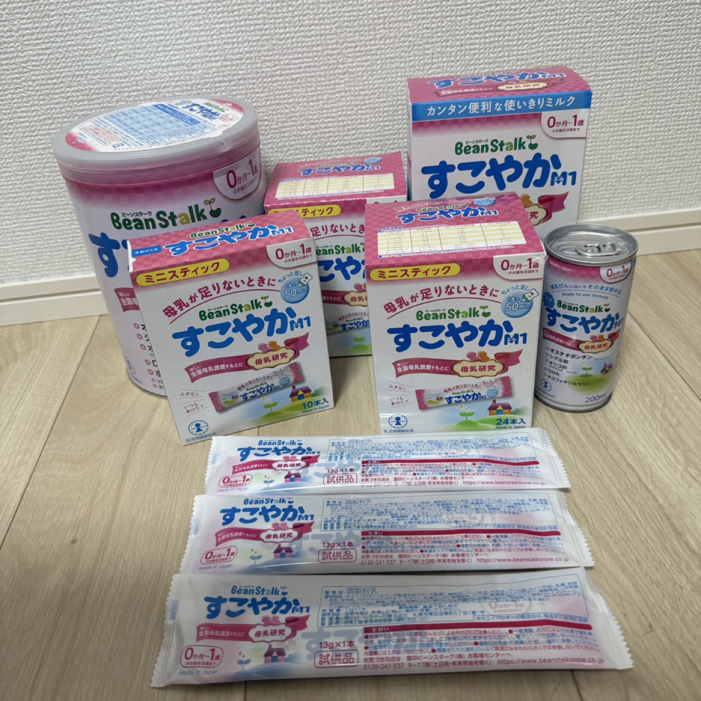 BeanStalk すこやかM1 粉ミルクセット