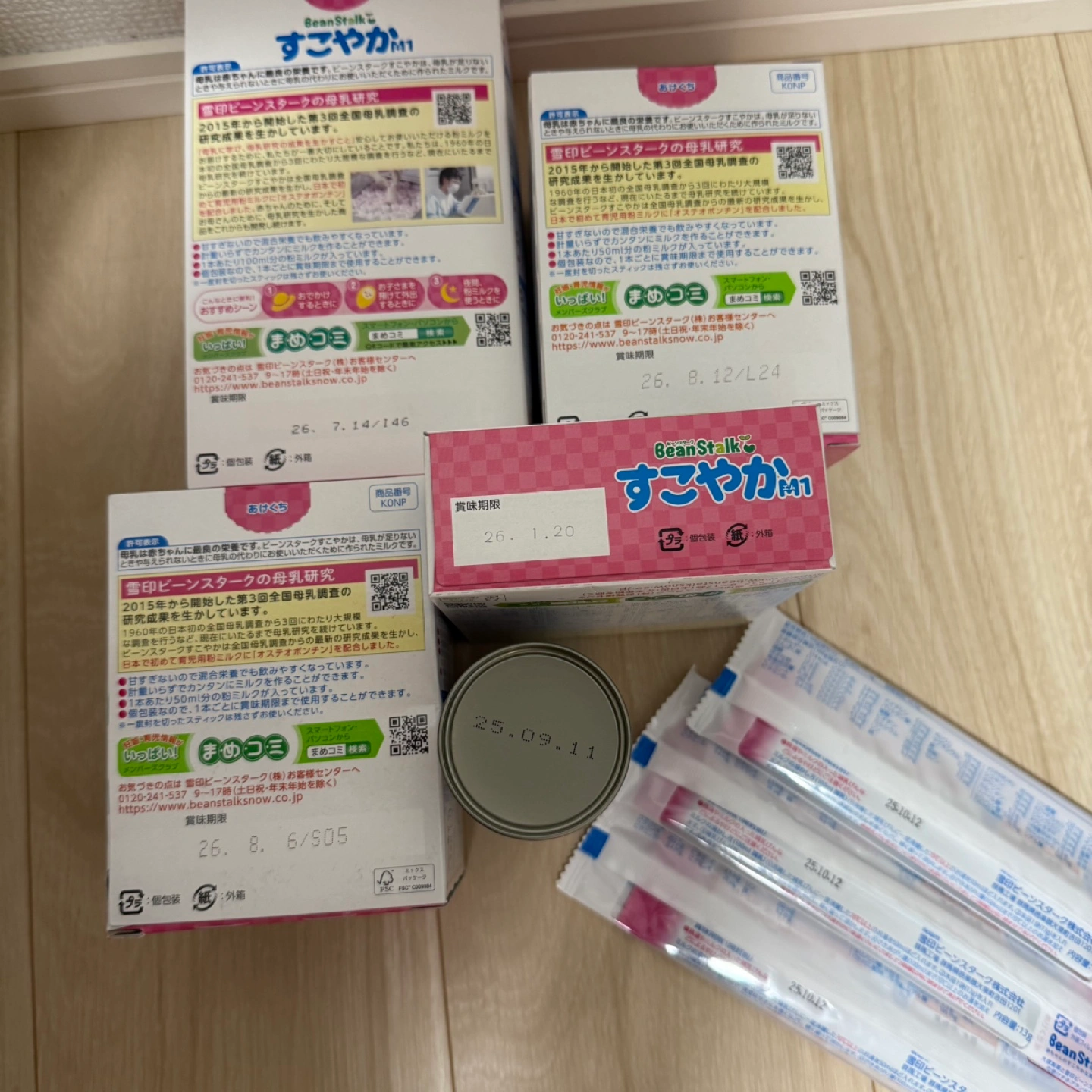 BeanStalk すこやかM1 粉ミルクセットの写真3枚目