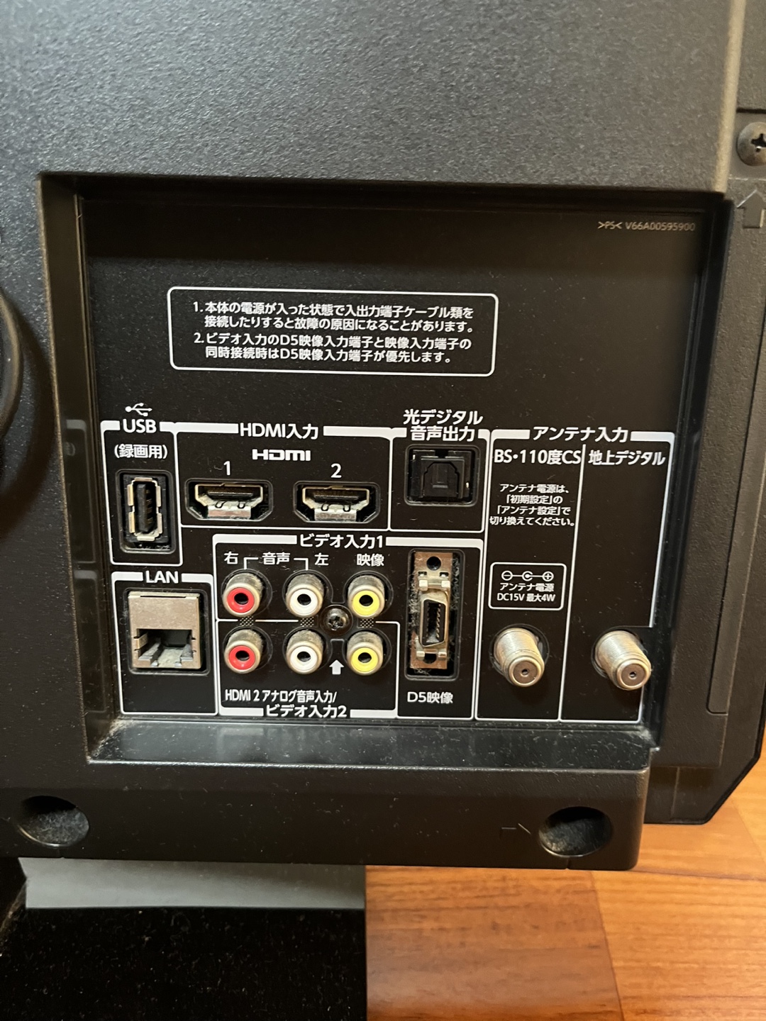【譲ります】東芝 REGZA 液晶テレビ 19型 リモコン付きの写真3枚目