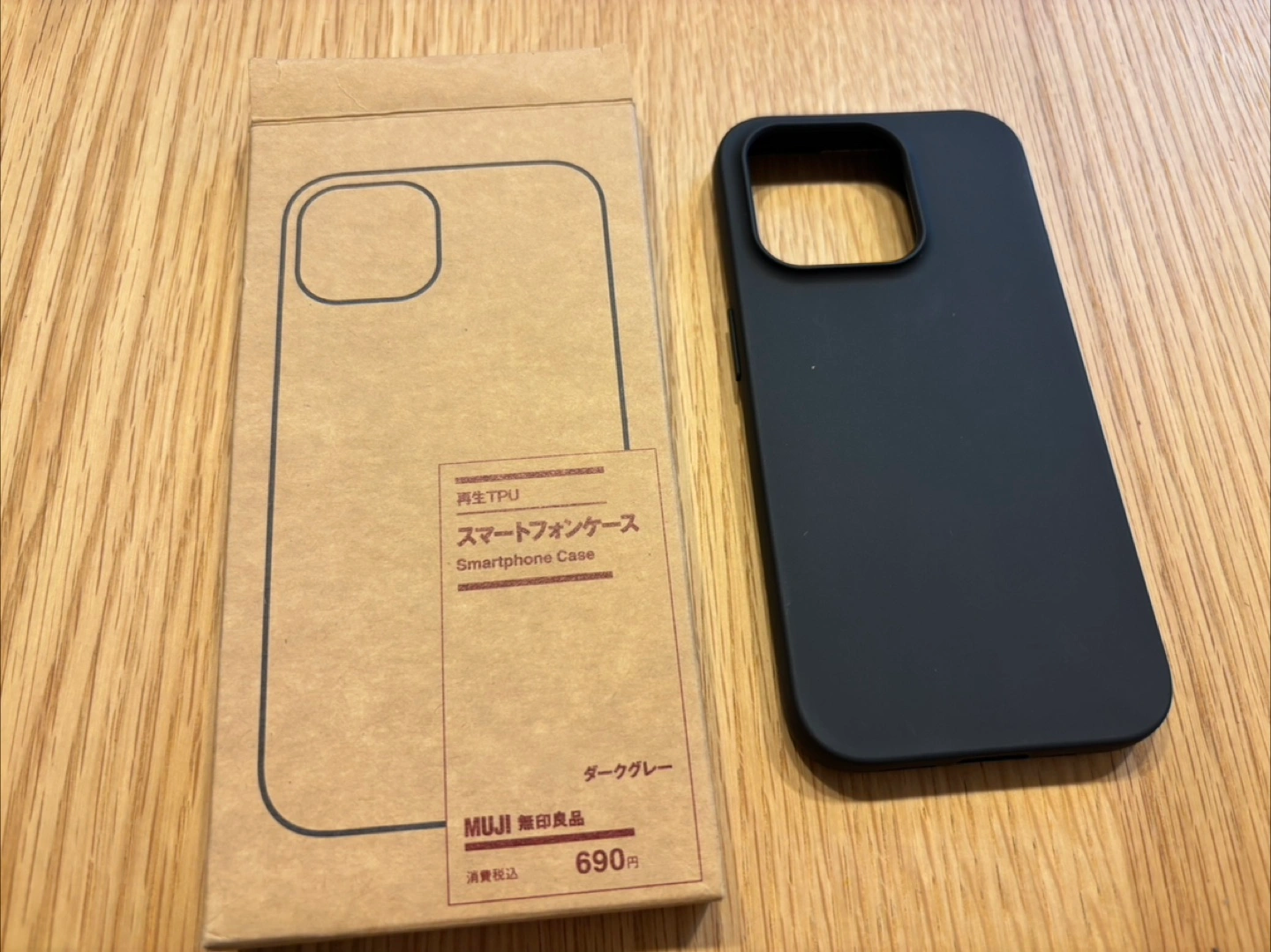 無印良品 iPhone15 Pro ケース ダークグレー