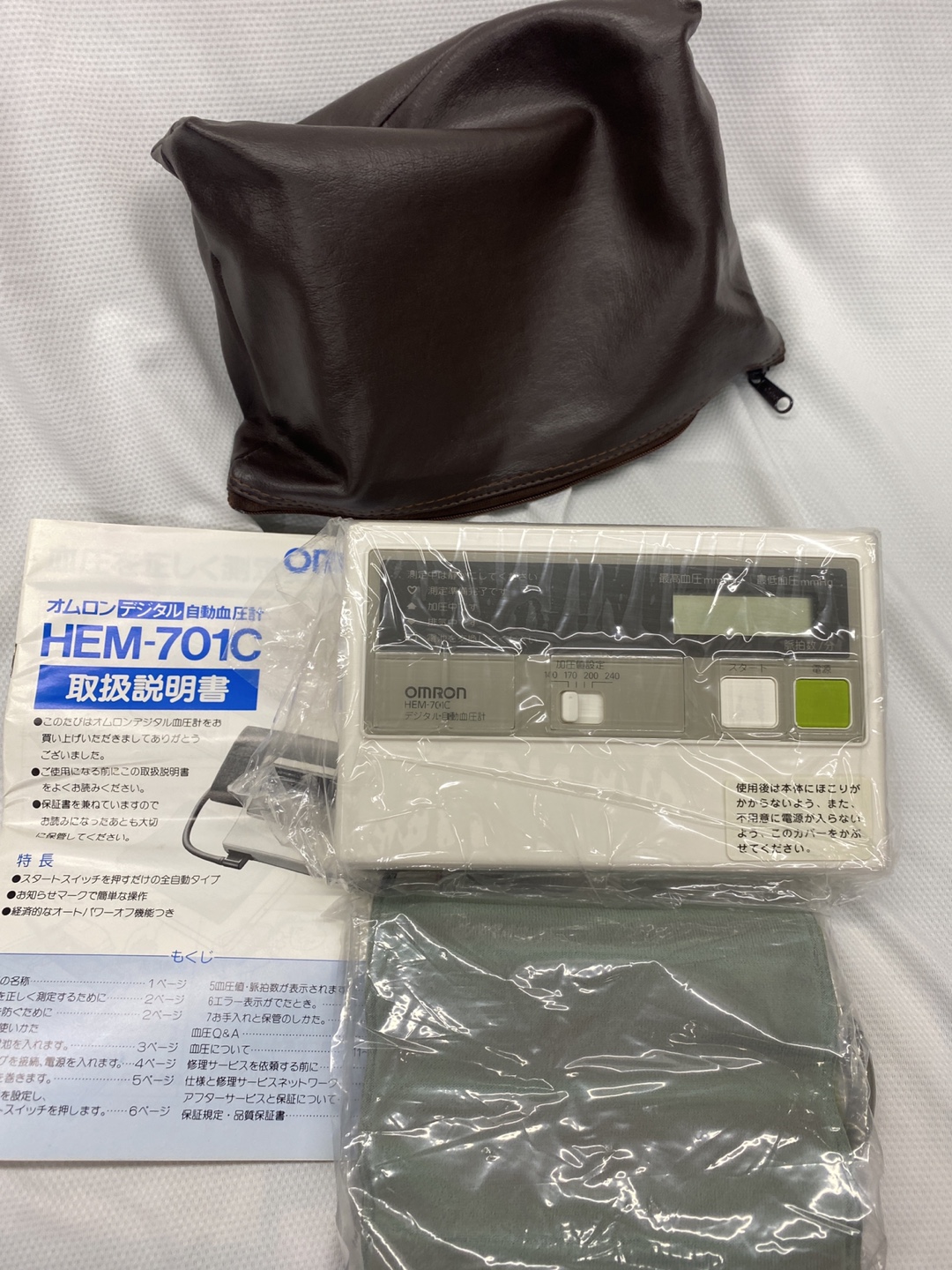 関西テック株式会社）の医療用物質生成器オゾン器 除臭 殺菌作用