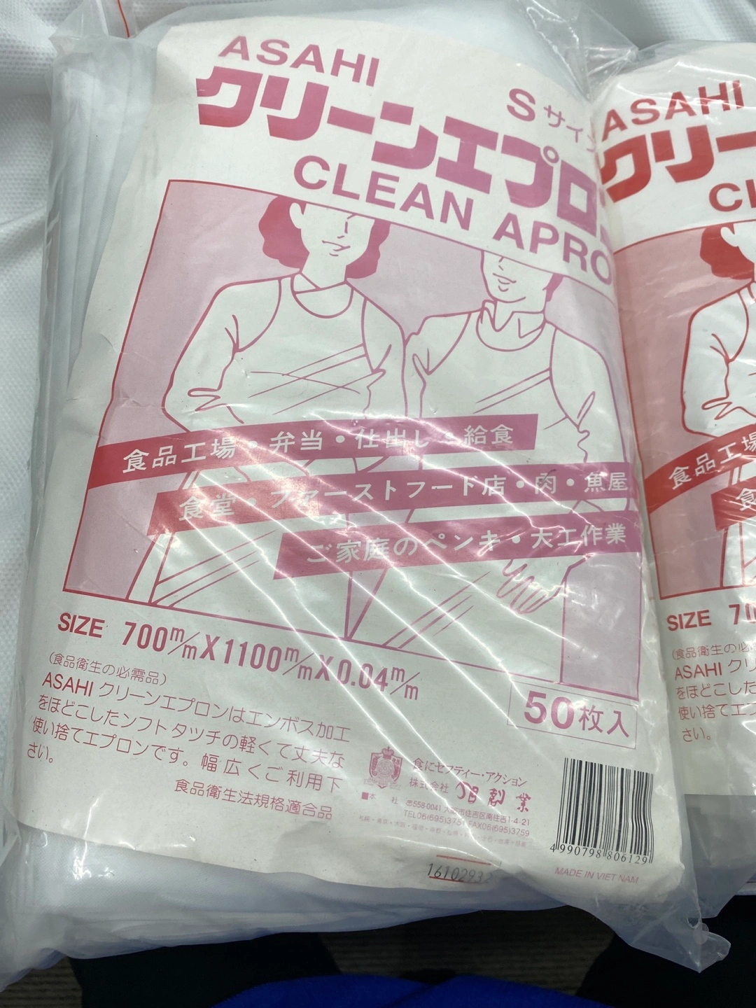 アサヒ クリーンエプロン Sサイズ 50枚入の写真3枚目