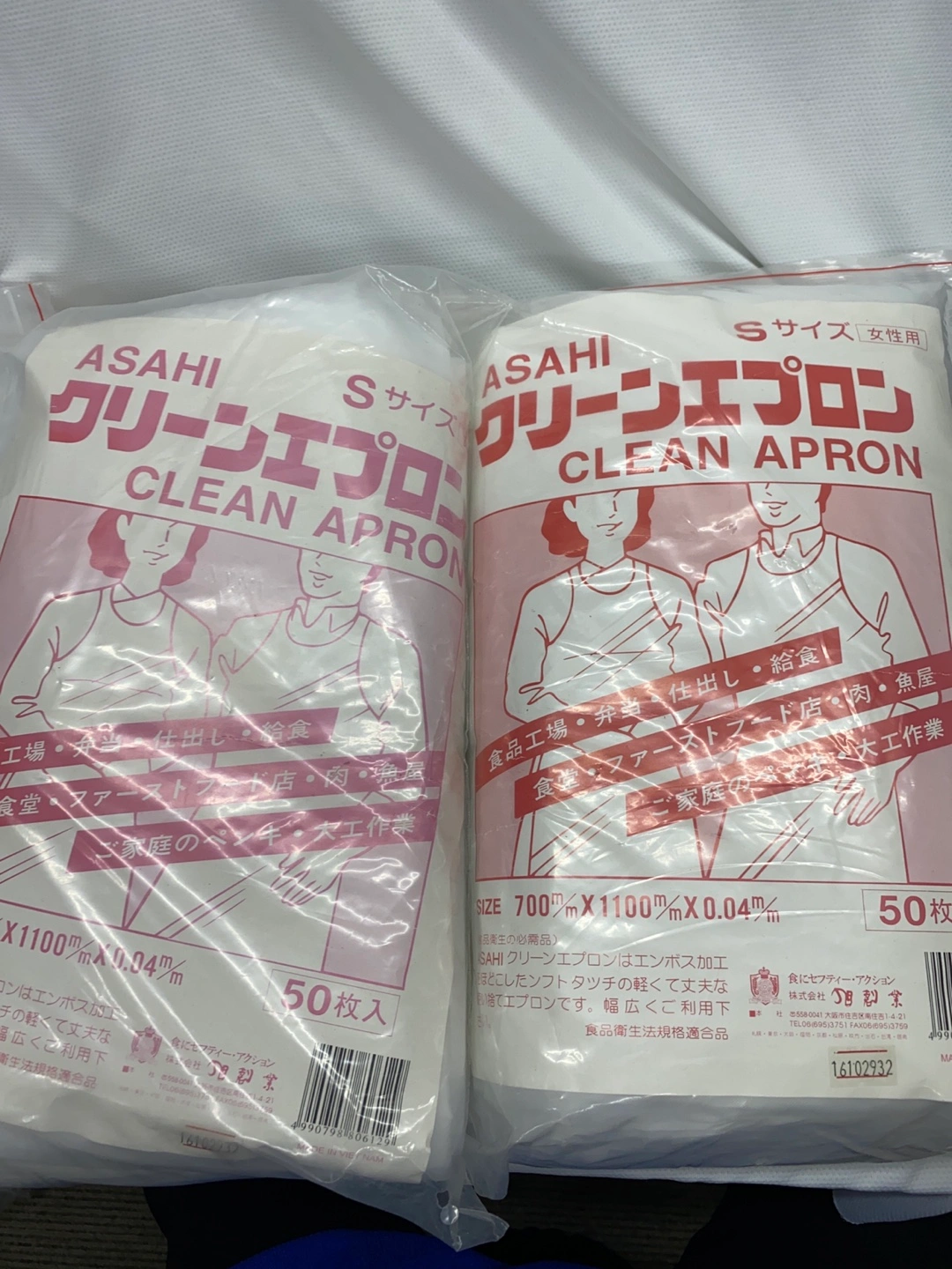アサヒ クリーンエプロン Sサイズ 50枚入