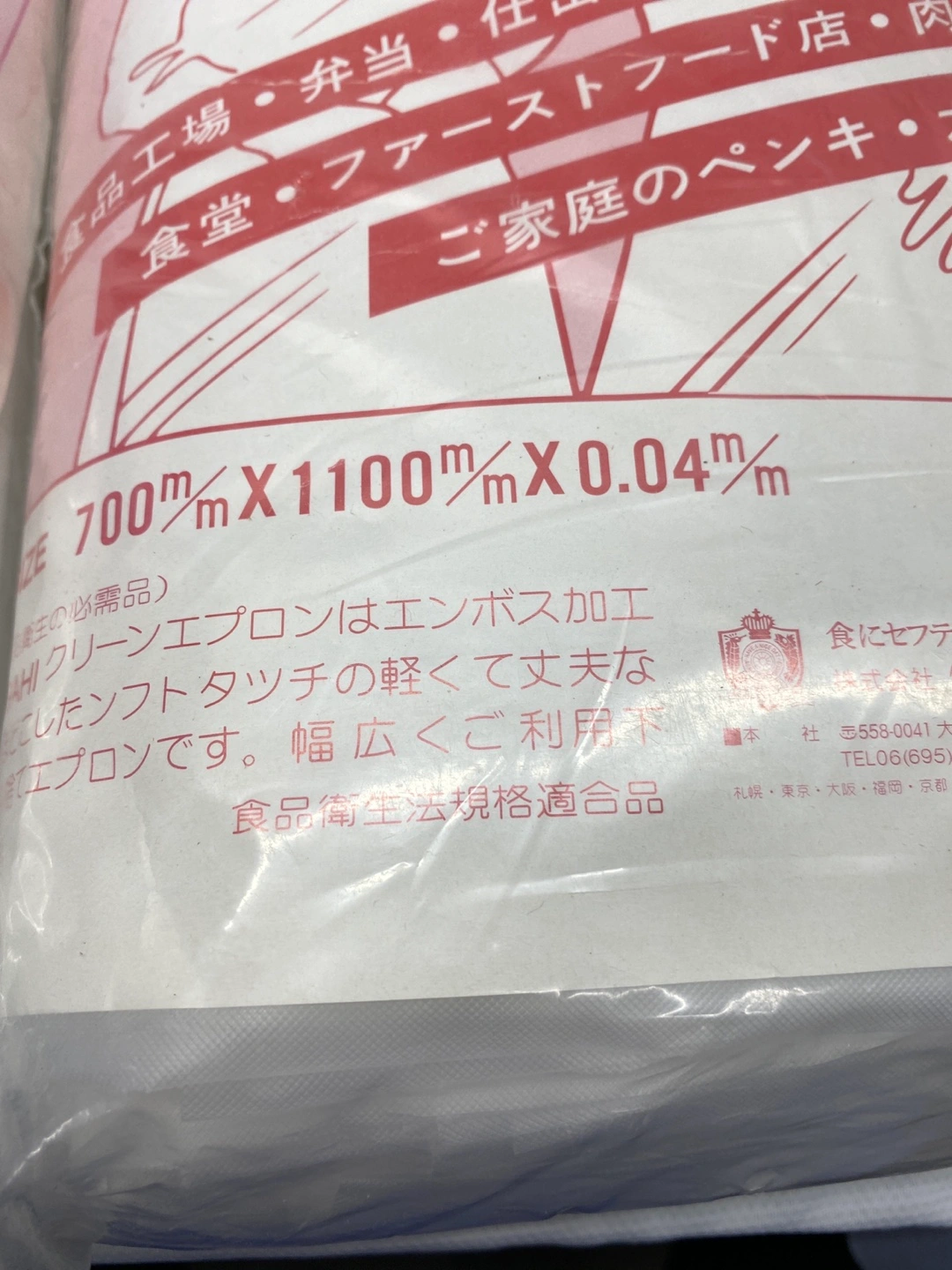 アサヒ クリーンエプロン Sサイズ 50枚入の写真4枚目