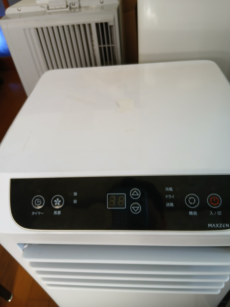 MAXZEN スポットエアコン JCF-MX802-WH