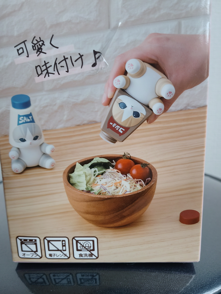モフサンドキッチンフィギュア〜調味料入れ〜胡椒にゃんの写真2枚目