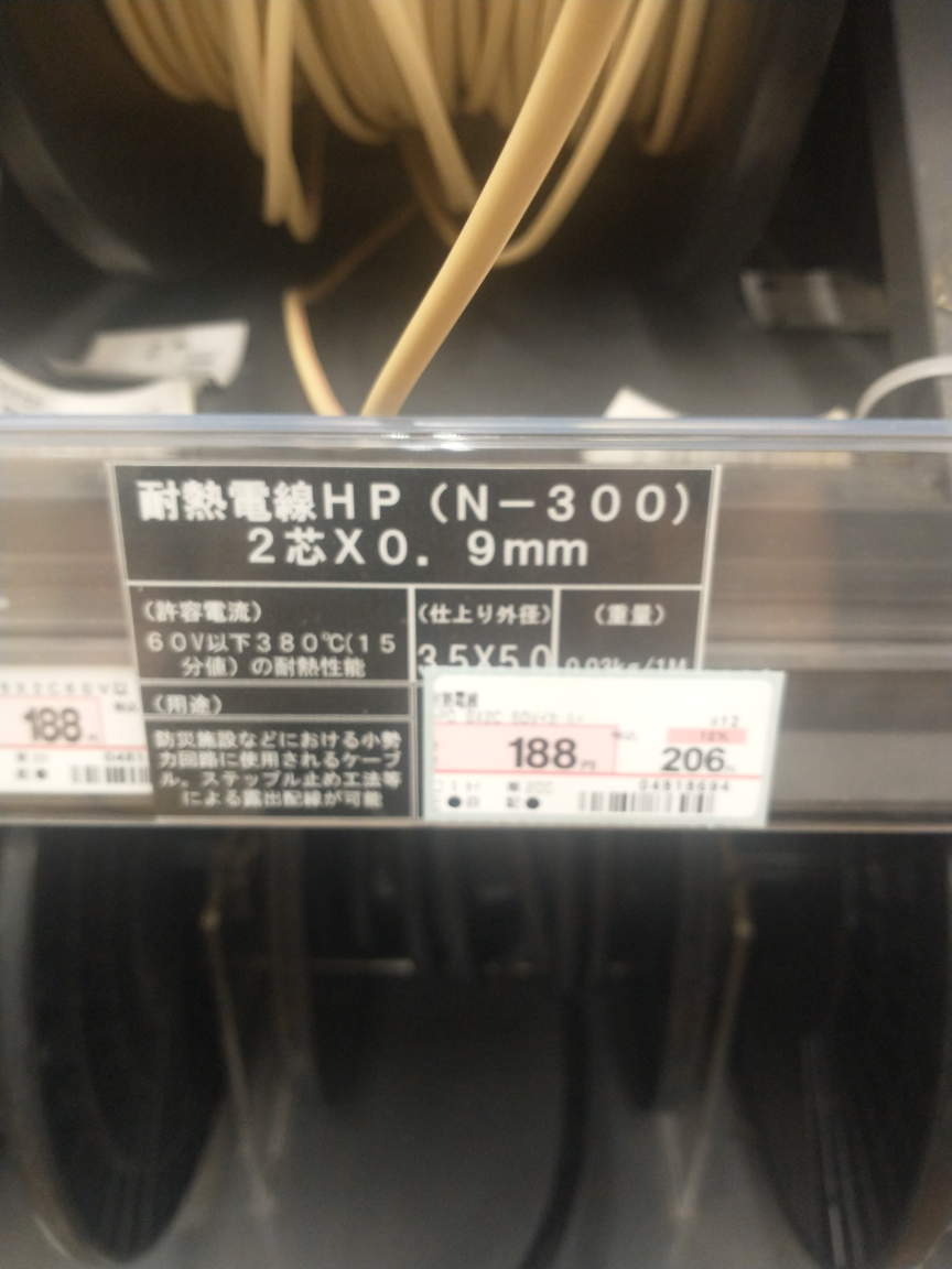 GENERAL HI-FI ラジオの写真3枚目